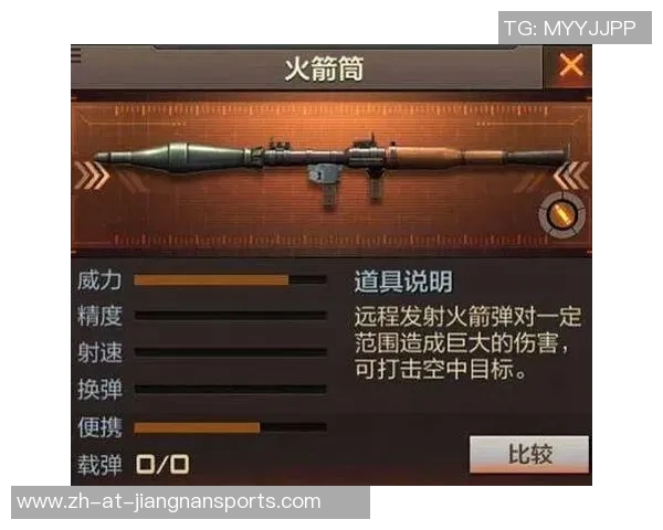 实况足球中星星的作用与获取方法详解