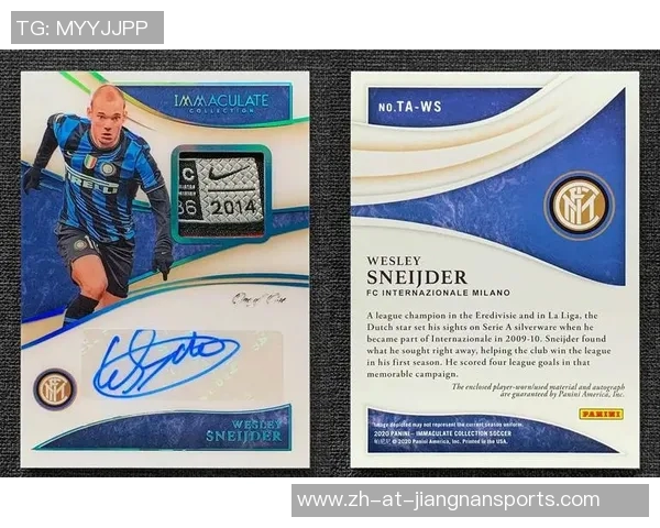 六零后国际足球球星的辉煌岁月与时代变迁探讨 六零后国际足球球星的辉煌岁月与时代变迁探讨